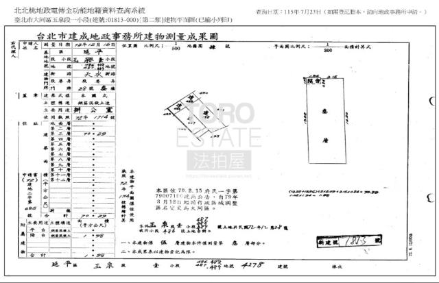 台北大同區法拍公寓-6