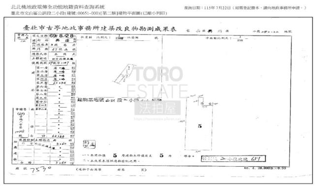 台北文山區公寓法拍-8