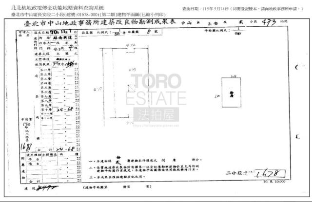 台北中山區華廈法拍-9