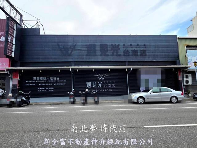 永康透天-1