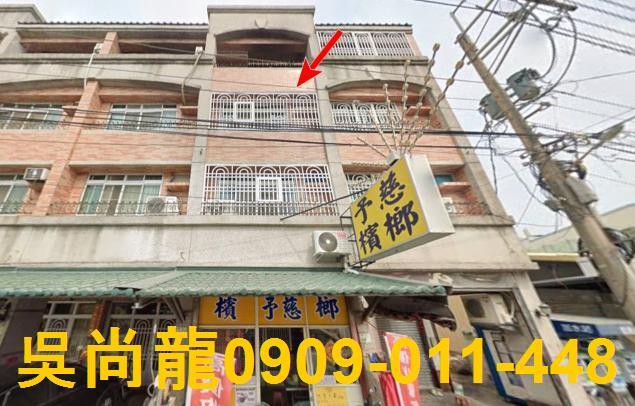 新園法拍透天-4