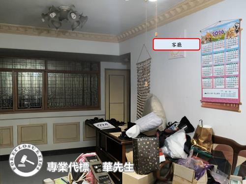 楊梅拍賣華廈-1