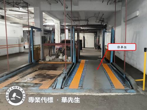 楊梅法拍華廈-2