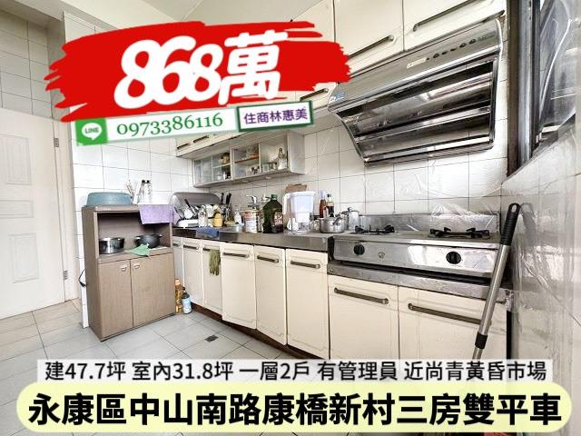永康公寓-3