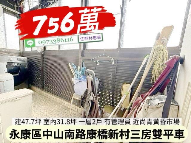 永康公寓-4