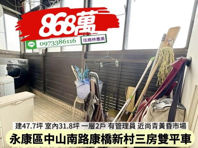 永康公寓-4