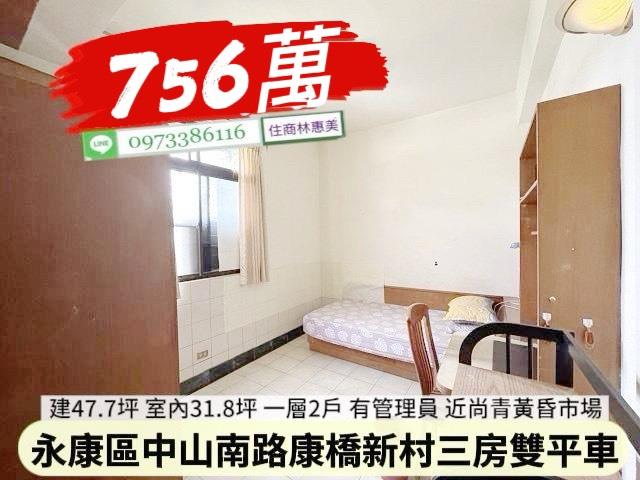 永康公寓-5