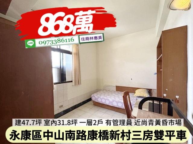 永康公寓-5