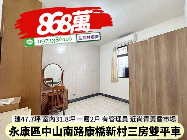 永康公寓-6