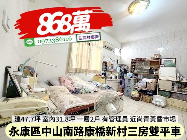永康公寓-7