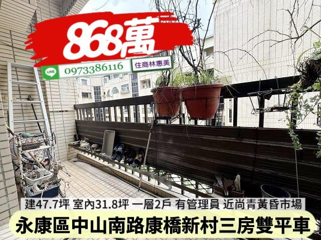 永康公寓-8