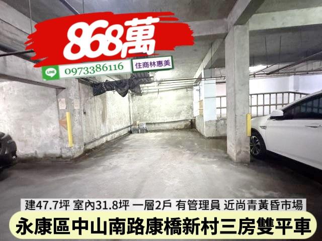 永康公寓-9