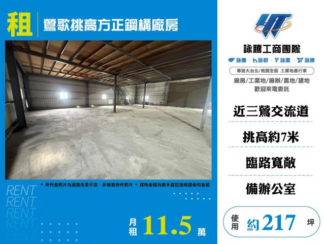 鶯歌廠房-1