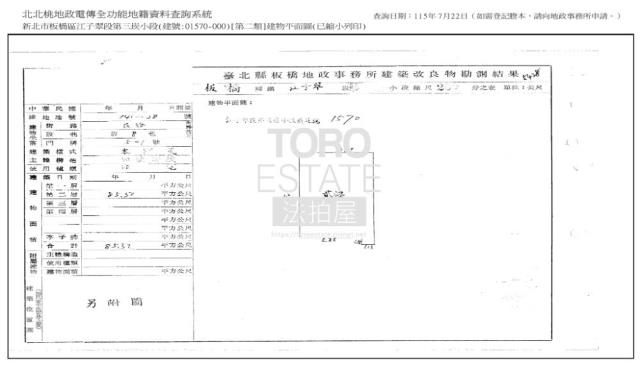 板橋拍賣公寓-8