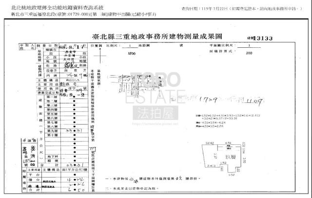 三重法拍大樓-9