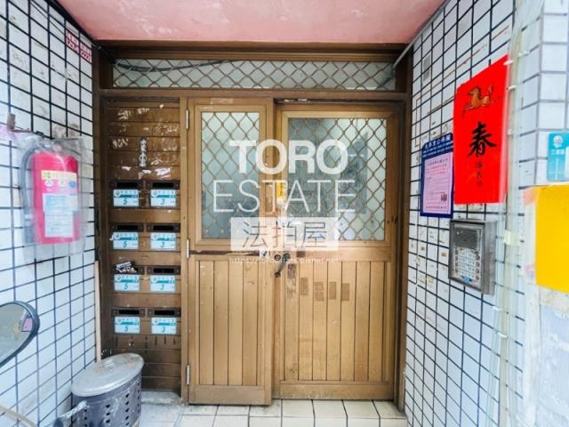三重法拍公寓-2