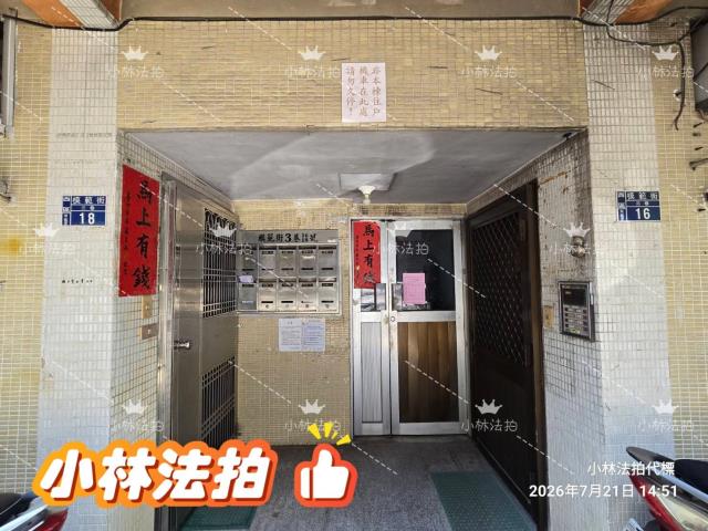 西區公寓法拍-1