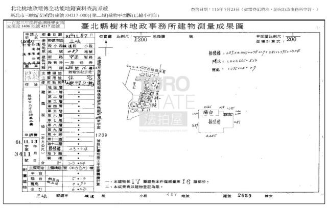 新北三峽大樓法拍-1
