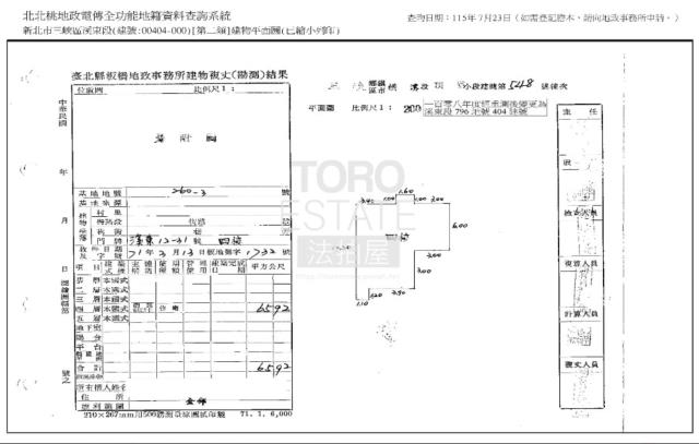 新北三峽拍賣公寓-1