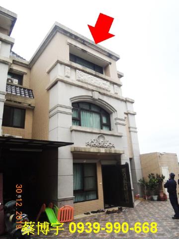什股二街微笑莊園法拍