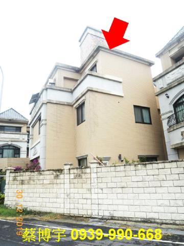 什股二街微笑莊園法拍