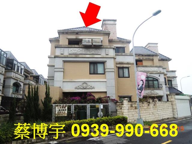 什股二街微笑莊園法拍