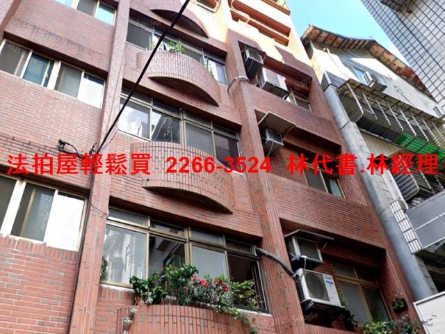 新店公寓法拍-1