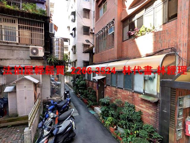 新店公寓法拍-5