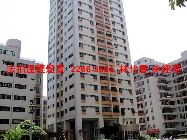 新北華廈法拍-10