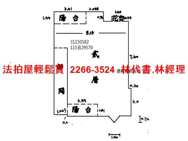 新北華廈法拍-11