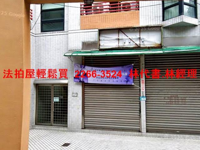 新北華廈法拍-6