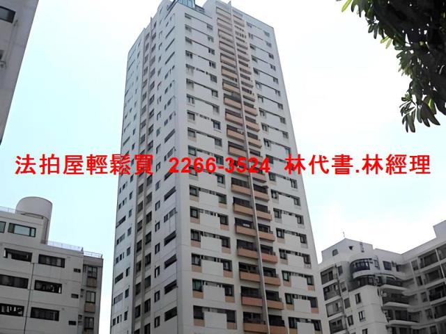 新北華廈法拍-9