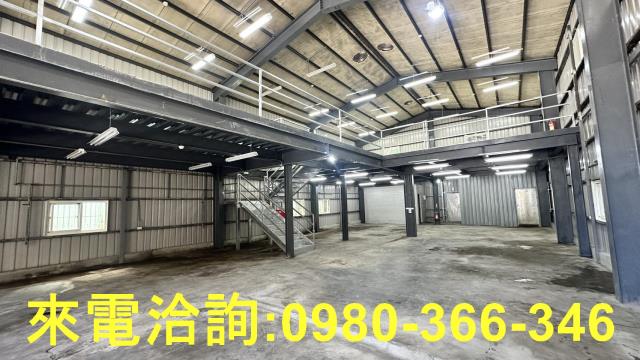 新北廠房-1