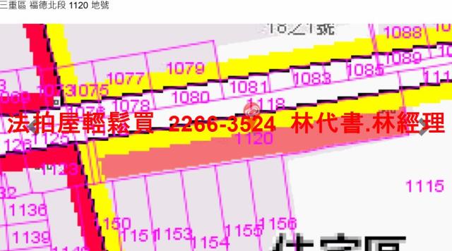 新北公寓拍賣-7