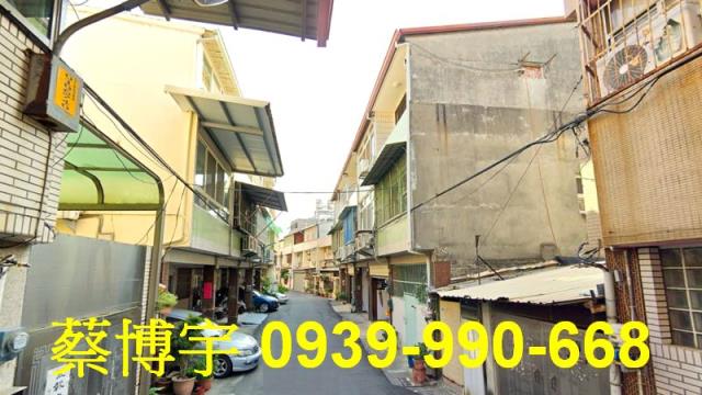 彰化法拍屋永康街透天
