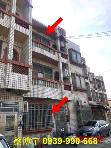 福興鄉頂粘街法拍透天
