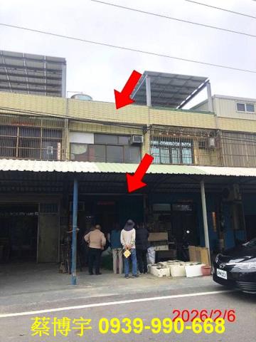 芳苑鄉漢崙路法拍透天