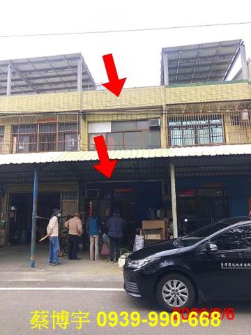 芳苑法拍屋漢崙路透天
