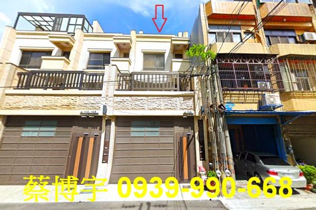 和美法拍屋平原路透天