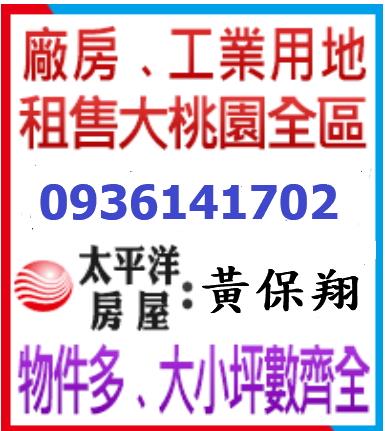 新北蘆洲廠房-2