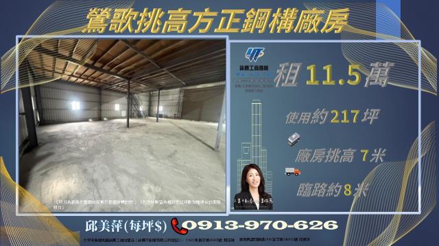 鶯歌廠房-1