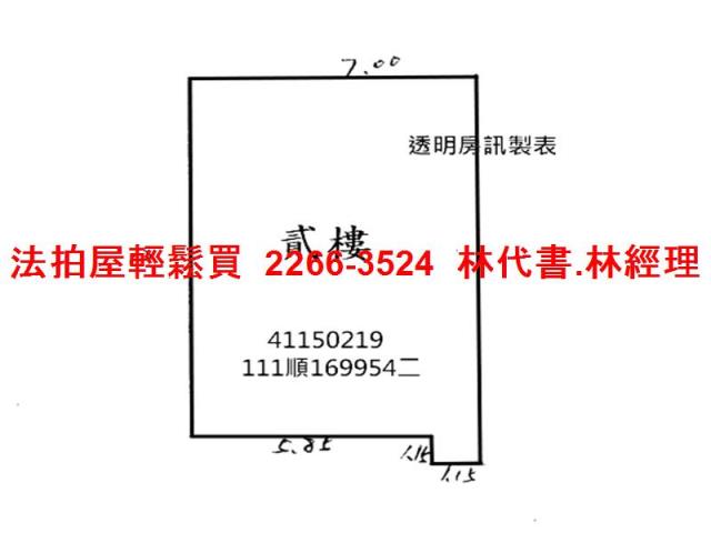 板橋法拍公寓-9