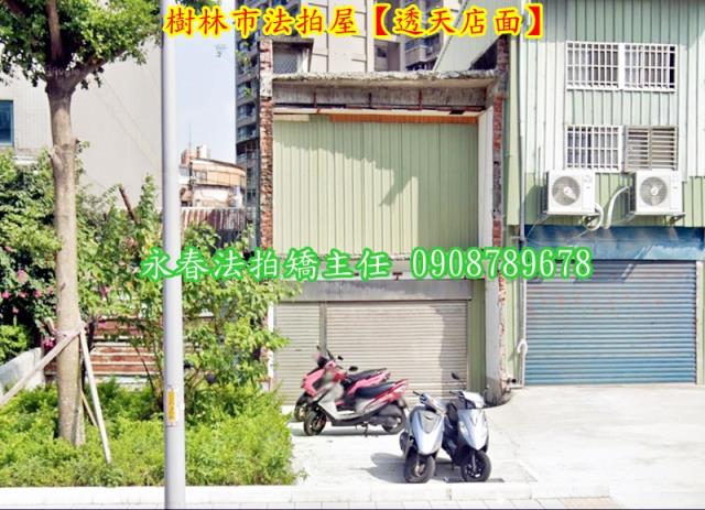 樹林透天拍賣-3