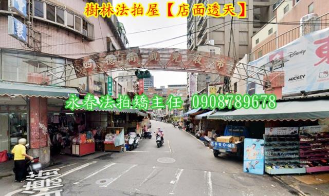 樹林透天拍賣-3
