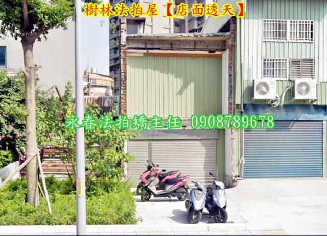 樹林透天拍賣-4
