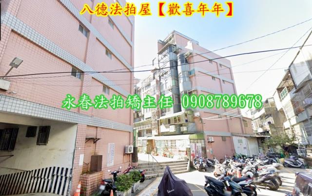 桃園法拍公寓-2