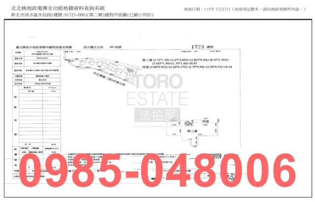 新北拍賣華廈-8