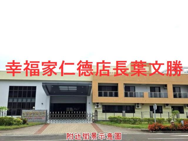 台南安南廠房-1