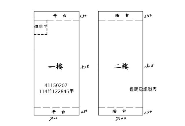 樹林拍賣透天-9