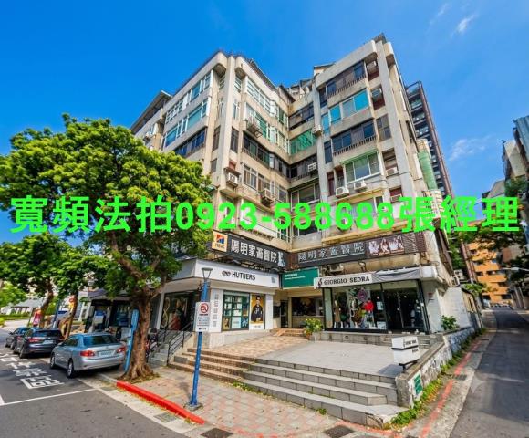士林華廈法拍-1